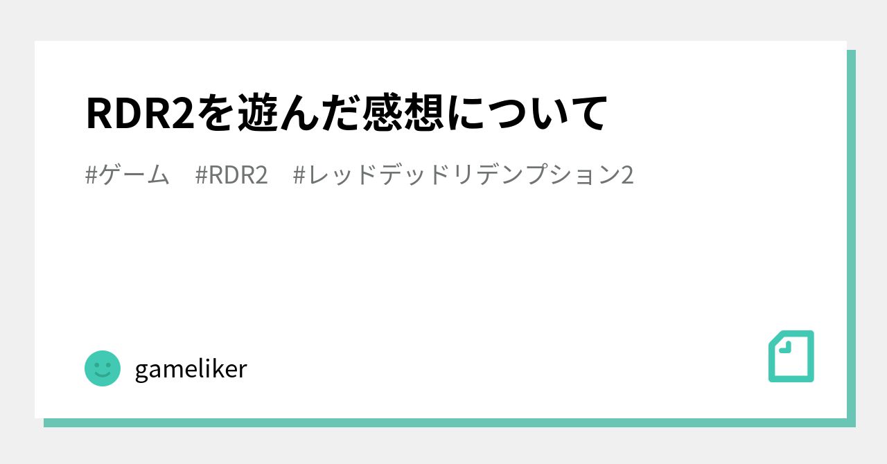 レッドデッドリデンプション2 公爵夫人とその他の動物 販売