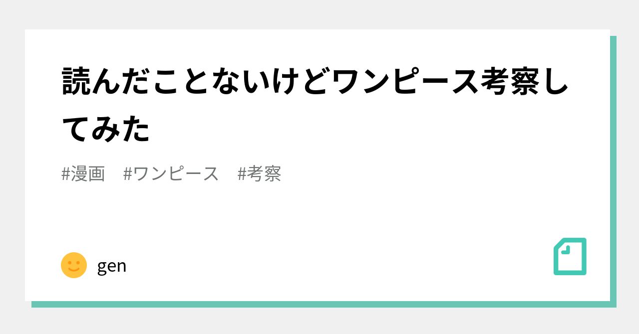 Djr S7kknsp1mm