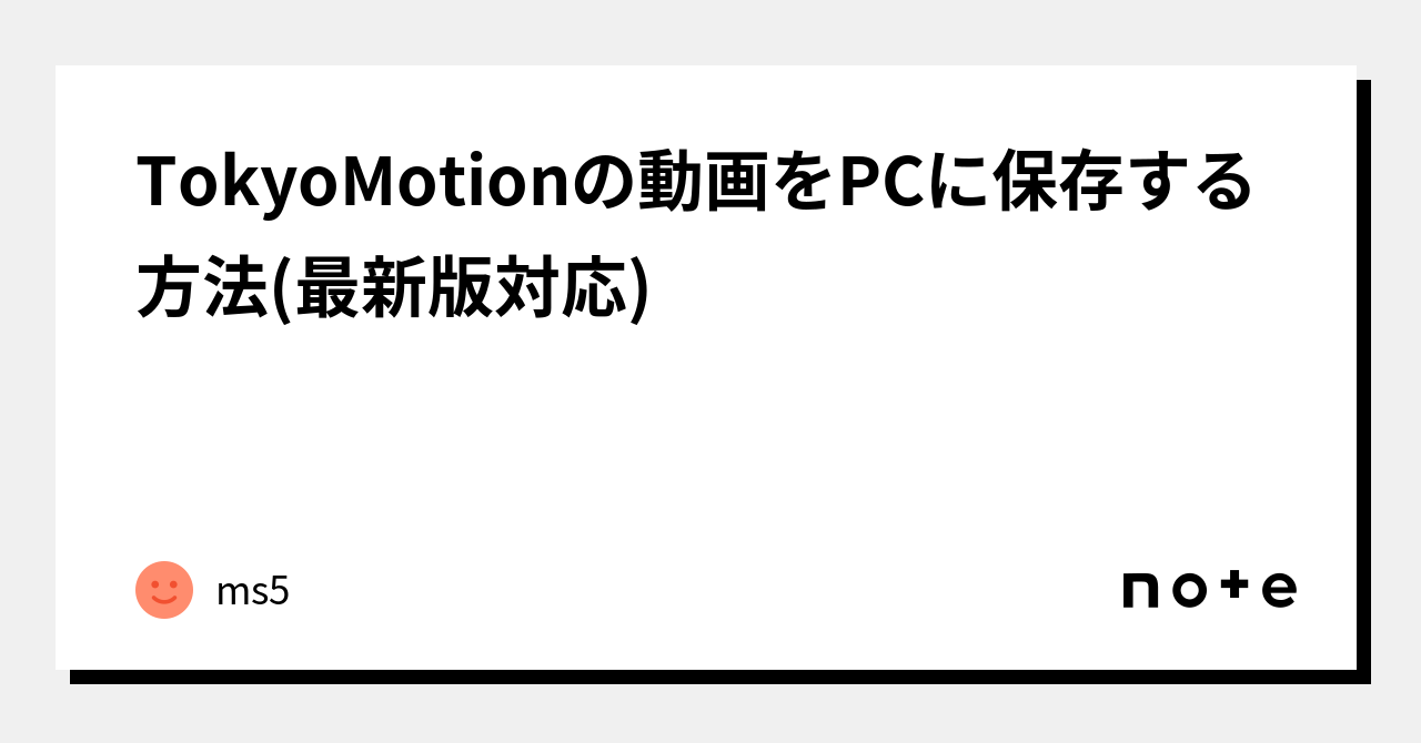 Tokyomotion ゲーム