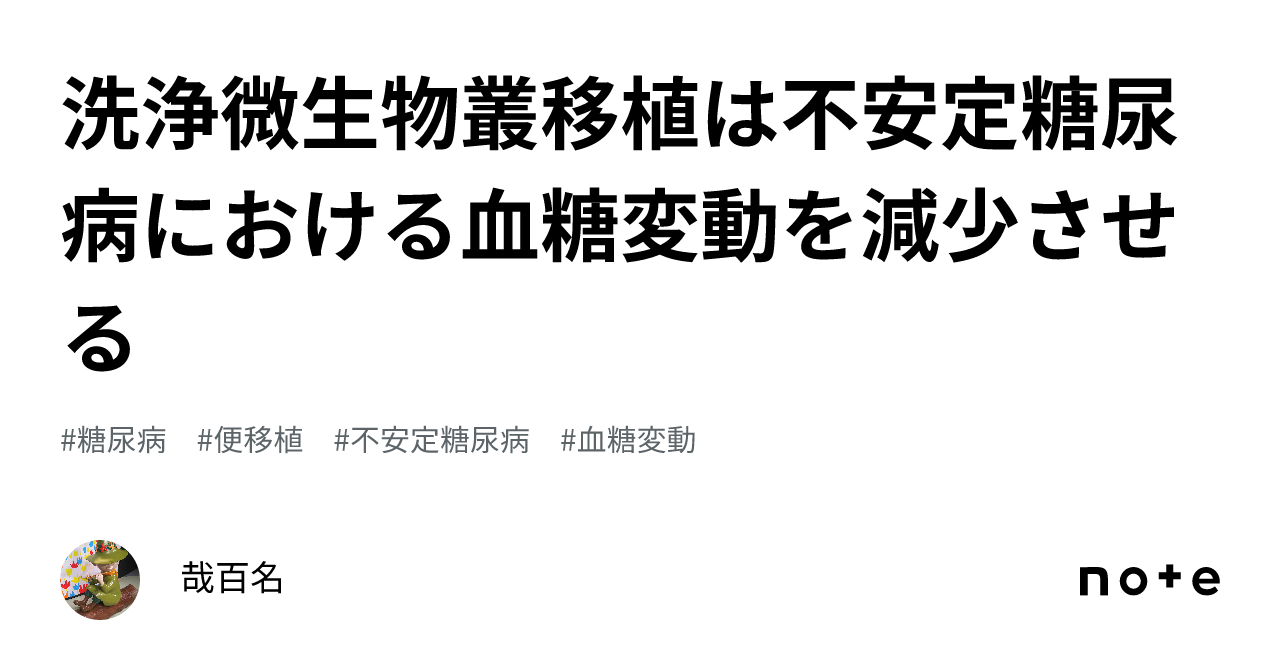 低血糖の原因は何ですか?