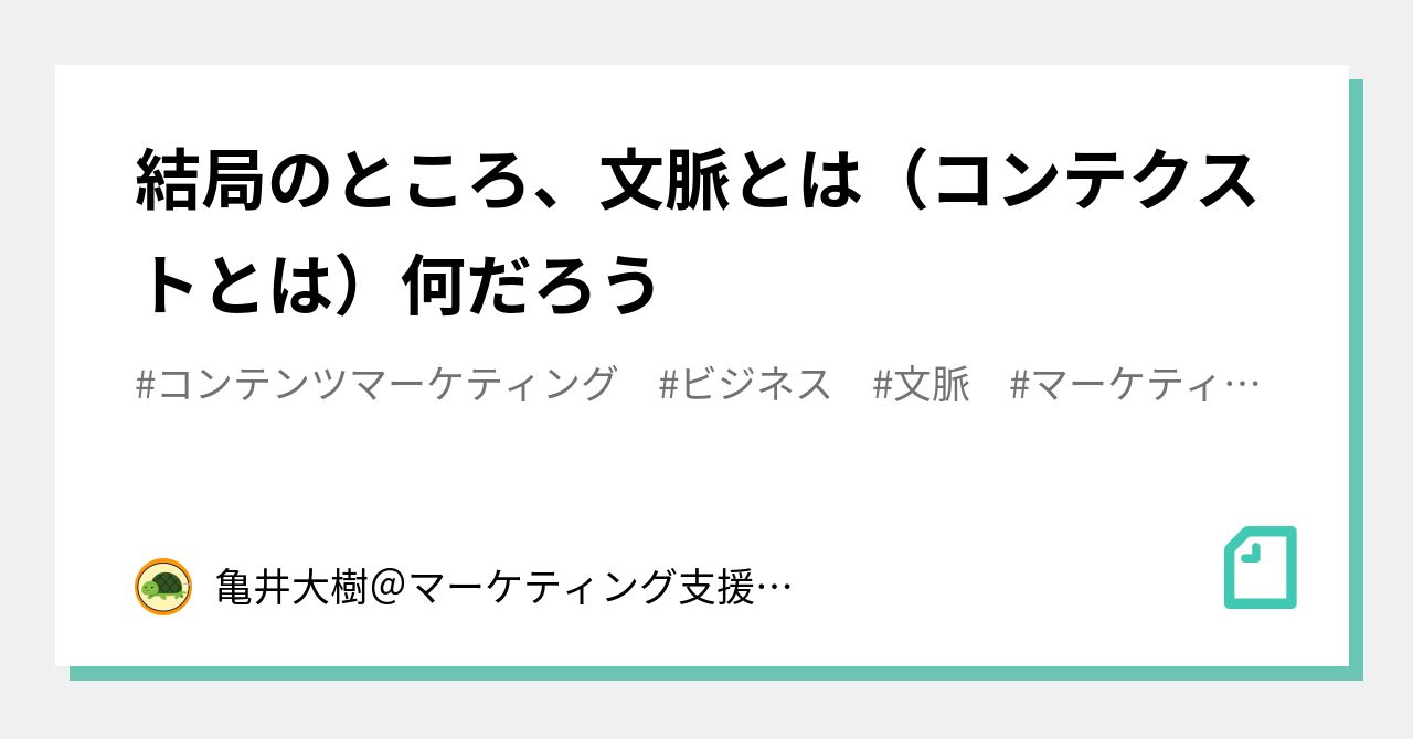 債権法改正」の文脈 [新品] - 語学・辞書・学習参考書