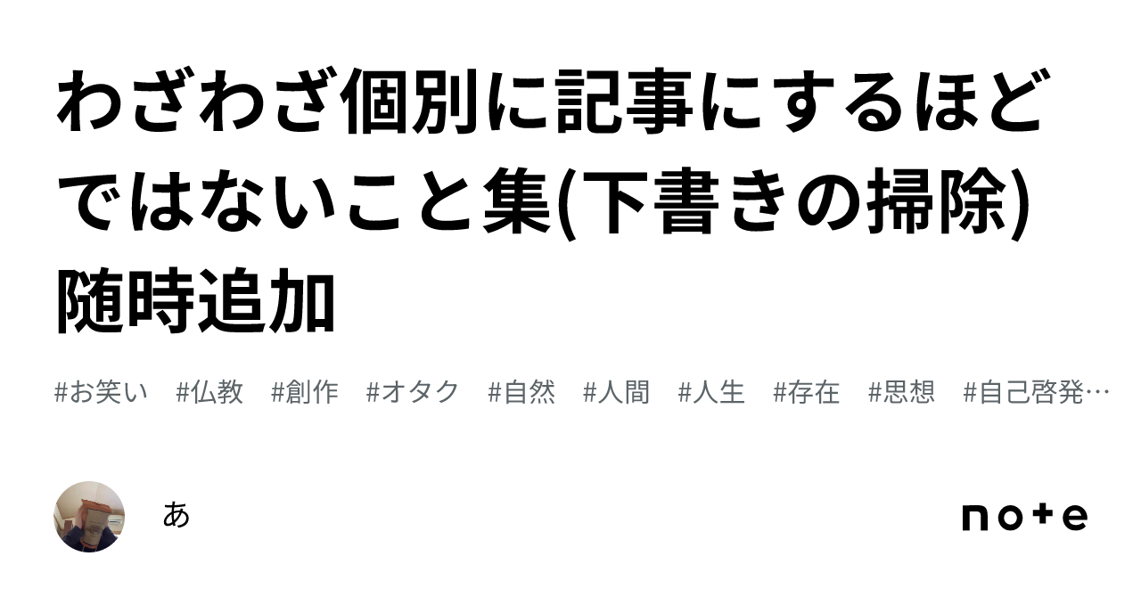 魚が老衰で死ぬとき、浮くのか沈むのか?