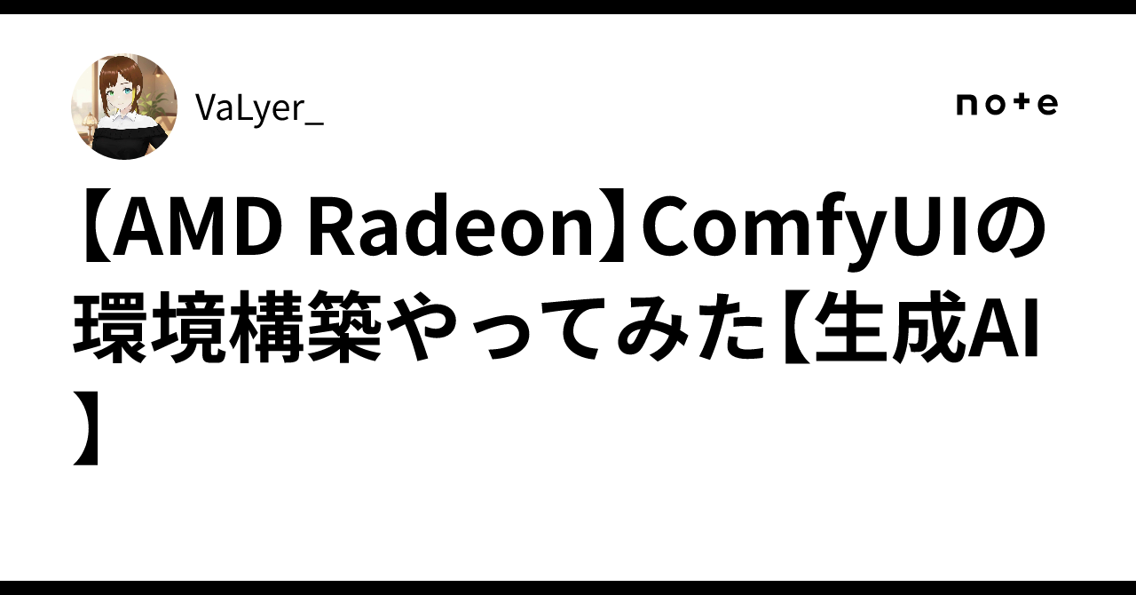 【AI生成確認済】P4000 8GB 搭載グラボ ★ComfyUI生成OK★ ComfyUI と NVIDIA RTX AI PC のパワーでコンテンツ作成に生成 AI を