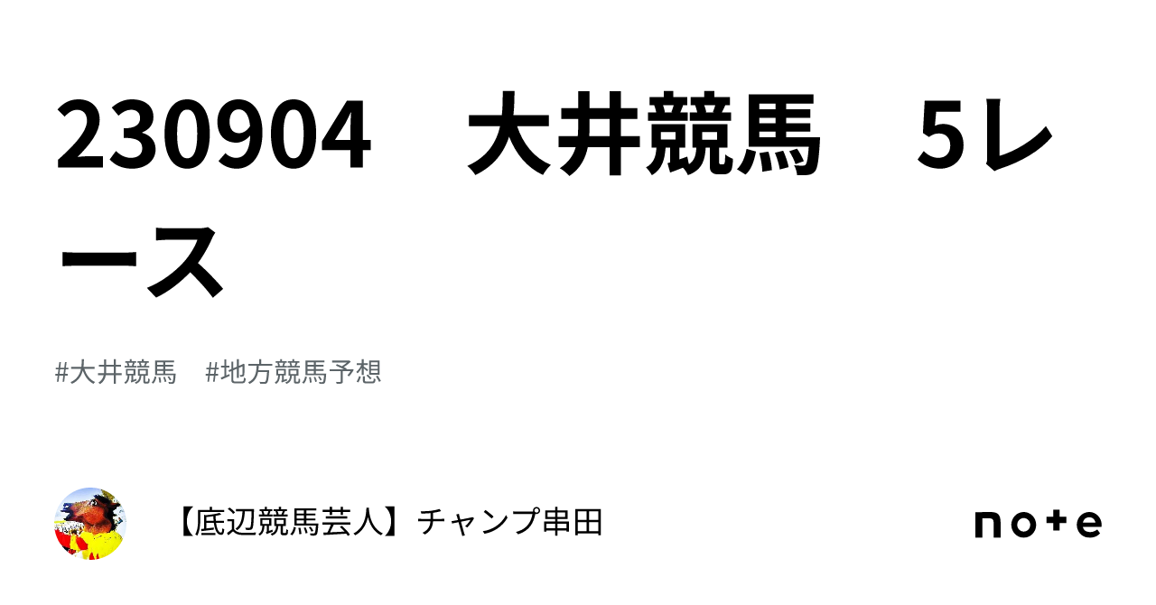 ドラクエ3 4つの岩山