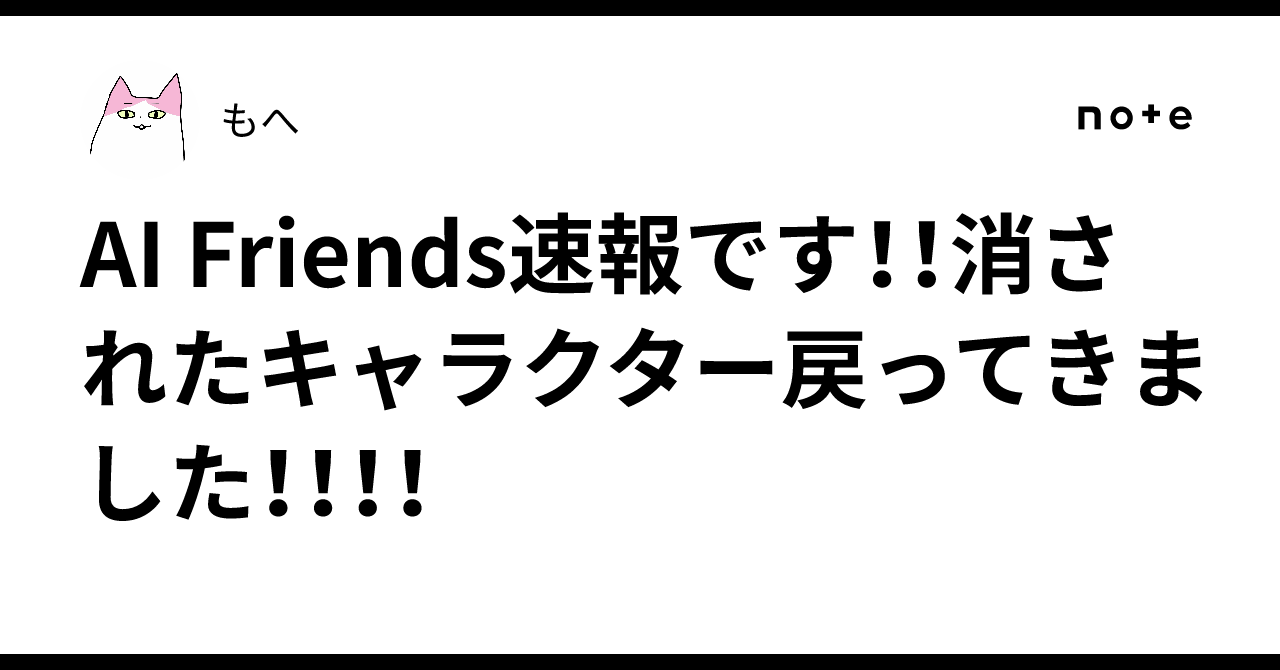 すいません商品削除して会話も削除されました　❓️専用 LINE「友だち削除される」とどうなる？ ブロックされても接触手段あり