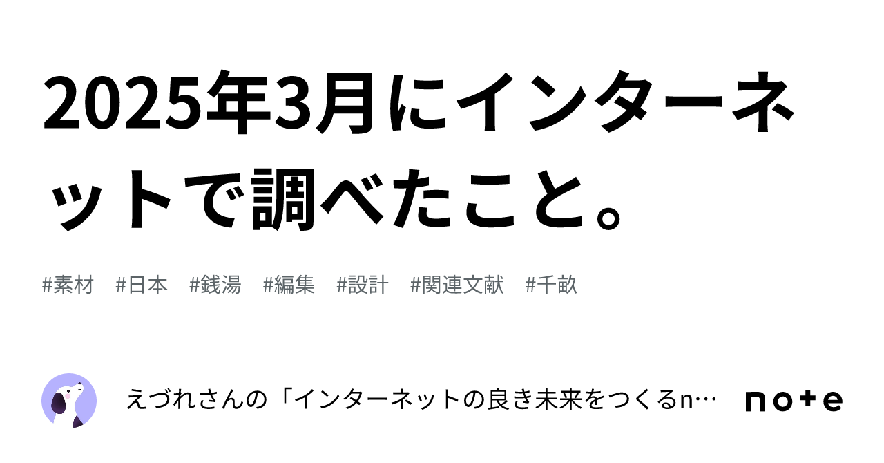 中古】 欧州解放 鋼鉄の海嘯 / 横山 信義 / 中央公論新社 [新書