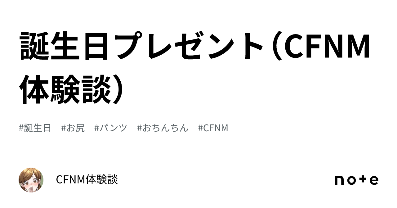 cfnmおちんちん 