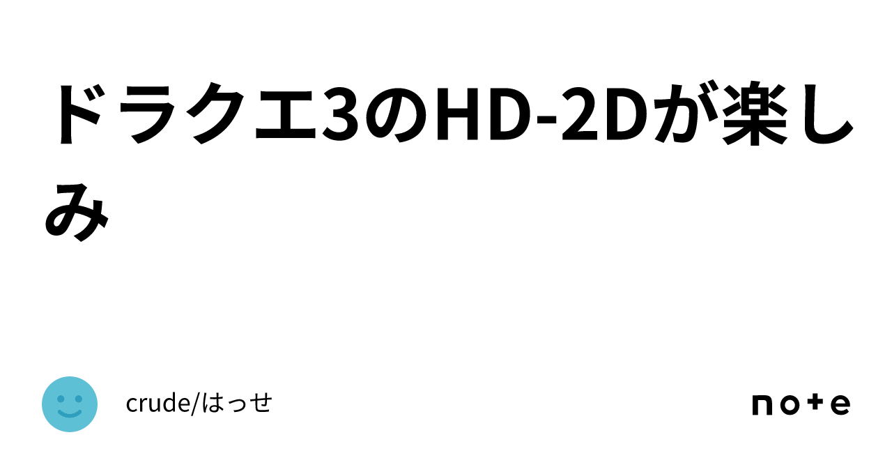 9雪で妄想 リアルタイム