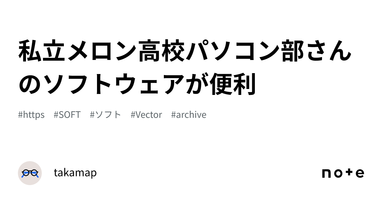 Hack History On Computer The software from Private Melon High School Computer Club is useful|takamap