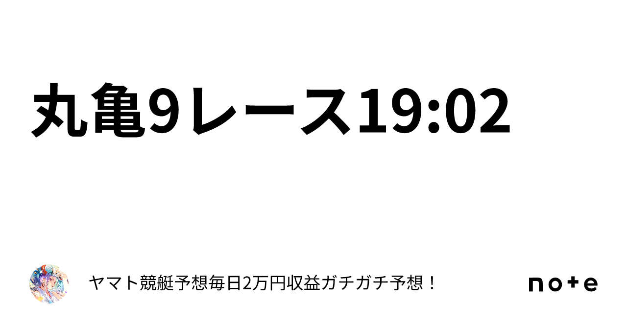 あいの里 福井