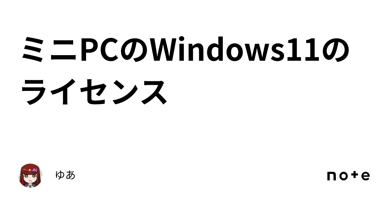 お取引決まりました！小型PC / 最新OS Windows11 / Core I3-6100T(2