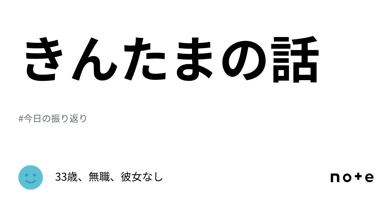 きんたまの話｜PN:匿名きぼう