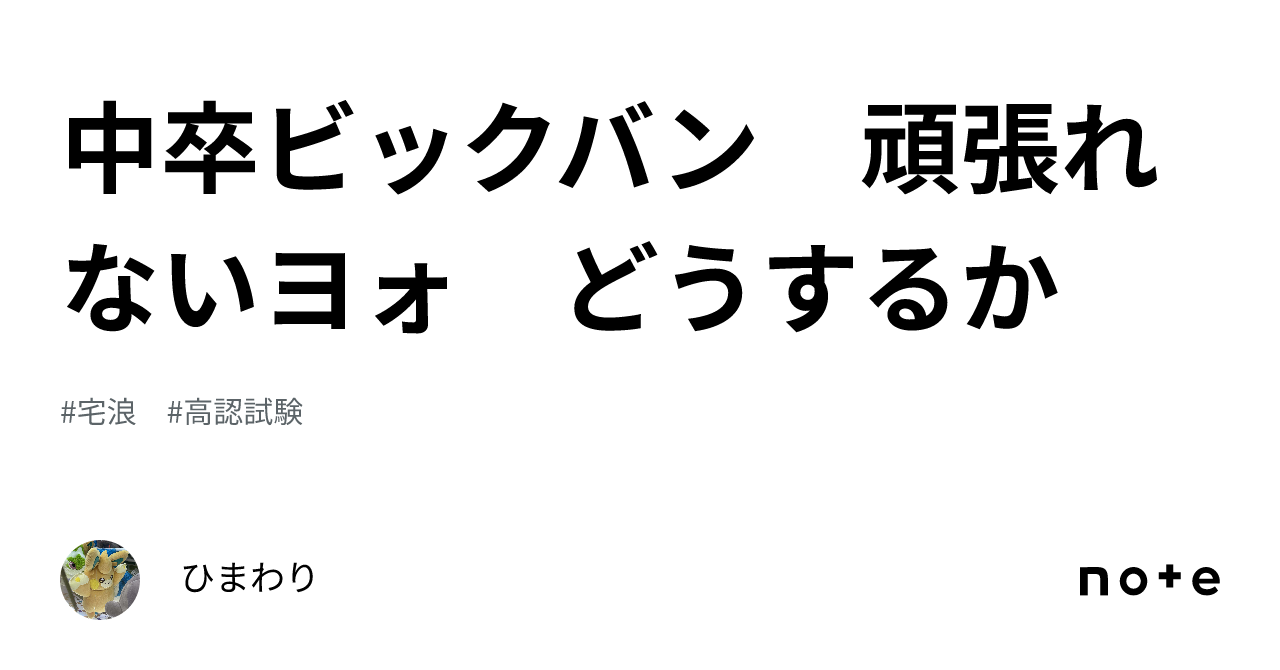 カーボンニュートラル esg