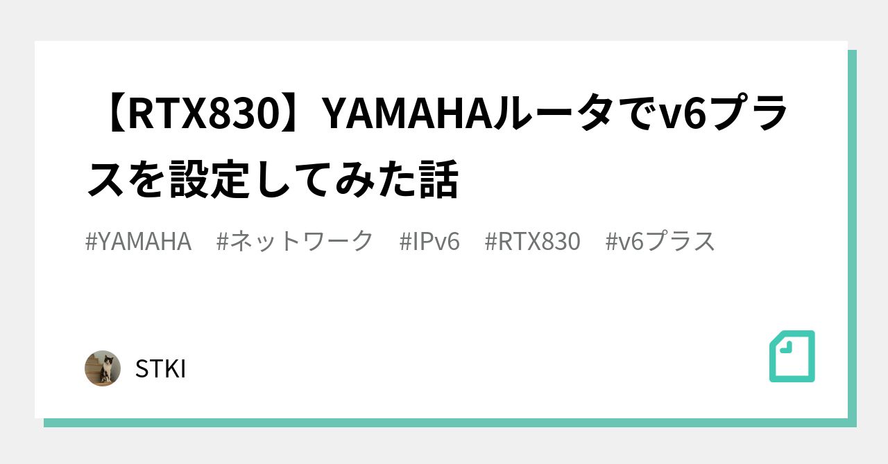 大阪買蔵 YAMAHA RTX830(/使用期間6ヶ月) kikuchi-farm.com