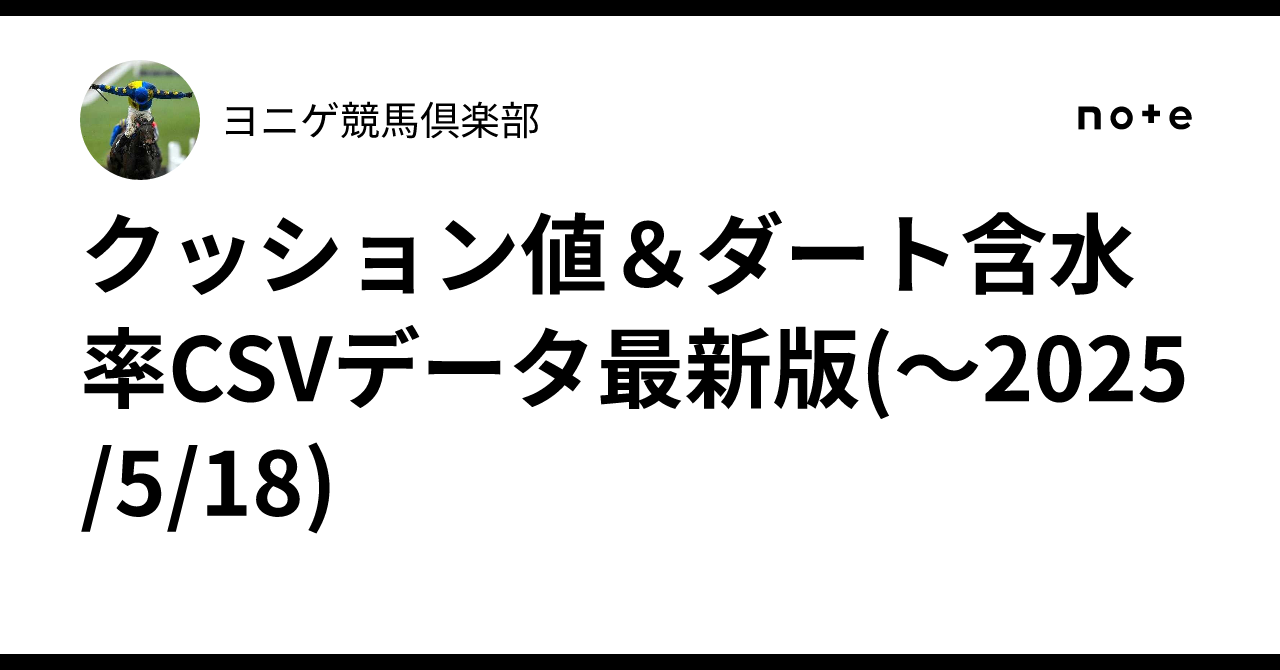 ❤️８万円分❤️関西＆関東❤️競馬・四季報★春夏秋冬★大量セット❤️データ集 🟧地方競馬パック🟧□2025-09-03名古屋・大井競馬予想（全レース
