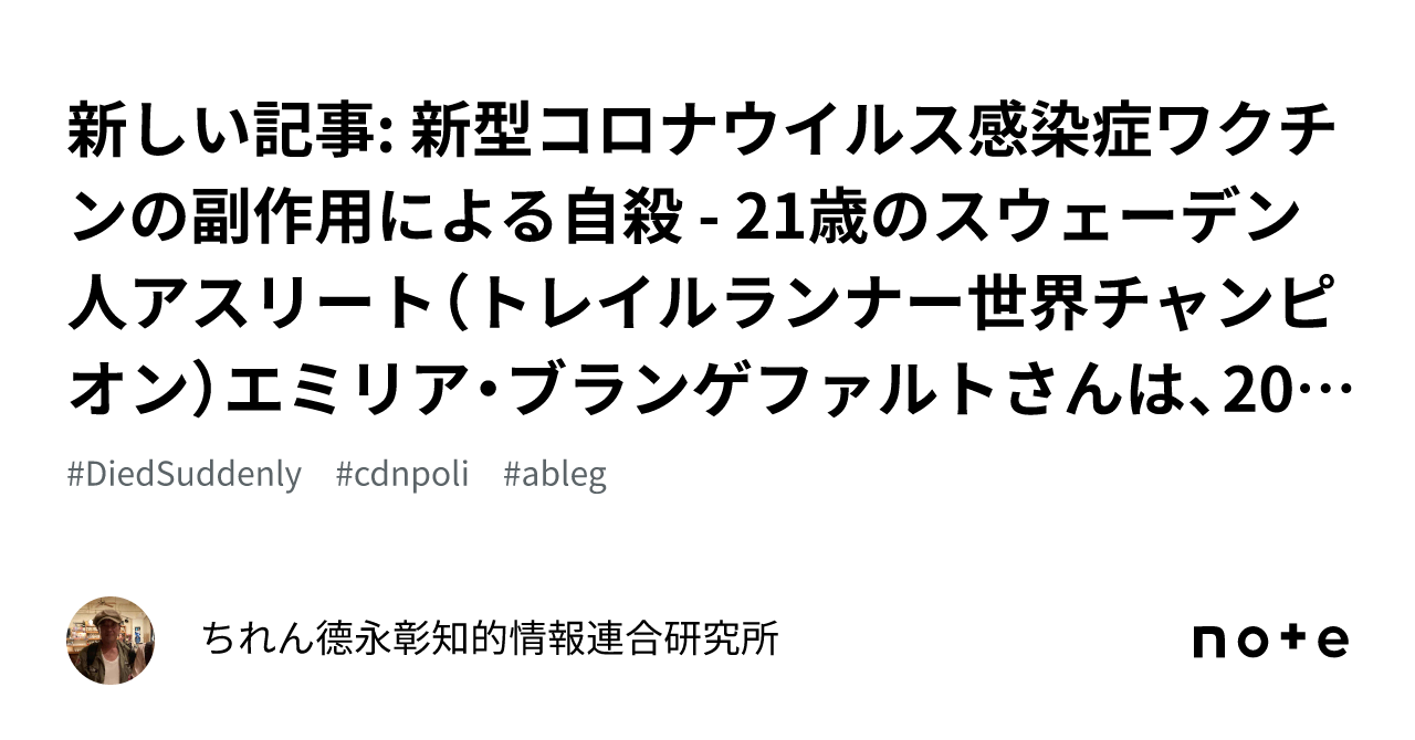 アレルギー反応とアナフィラキシー