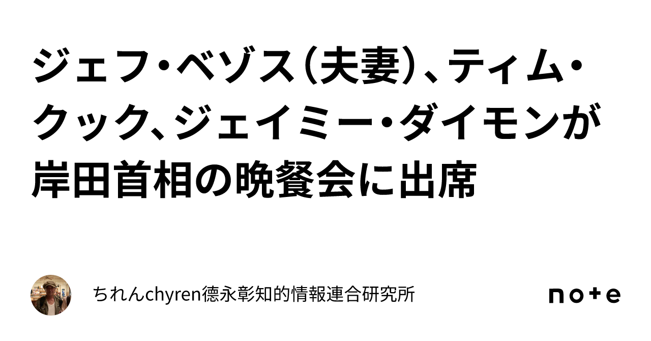 ティム・クックとジェフ・ウィリアムズがTIME誌のテクノロジー界で現在最も影響力のある20人のリストに選出