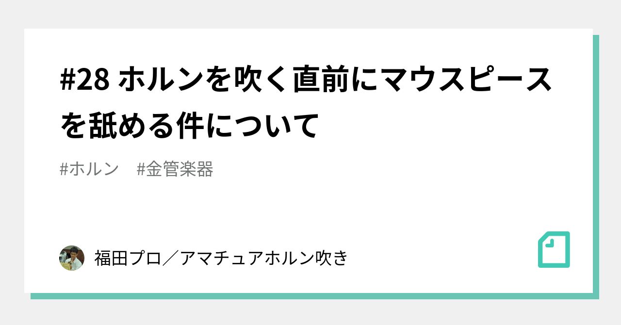 トップ サックス リード なめる