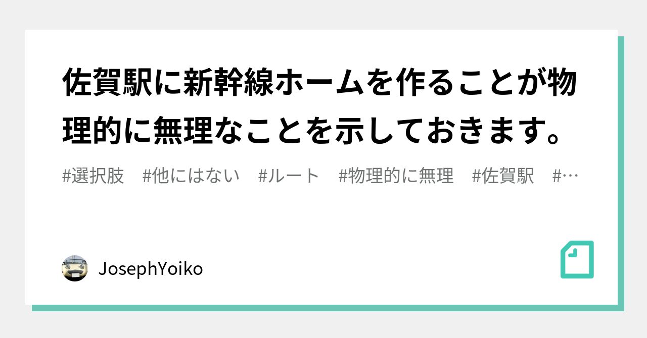御無理御尤も