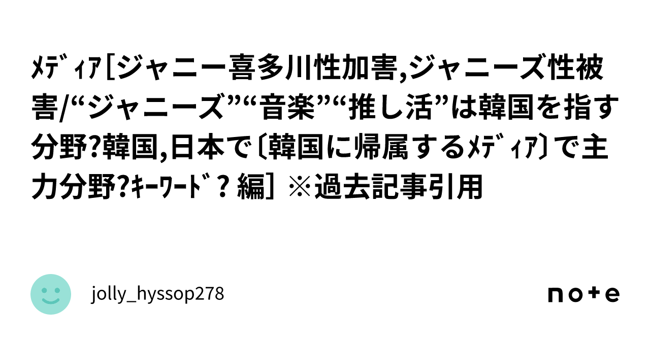 清宮幸太郎 ディズニー