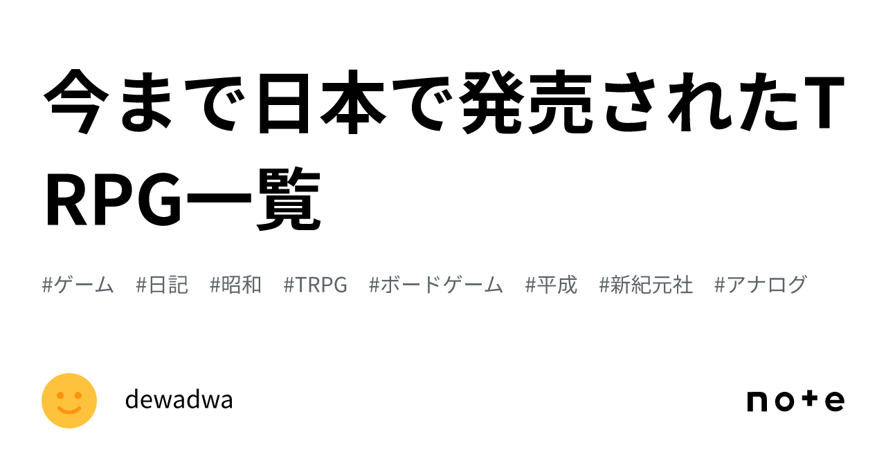 ボードゲーム 上級データブック セブン=フォートレス メビウスサプリメント すばやく 売買されたオークション情報 落札价格 【au  payマーケット】の商品情報をアーカイブ公開