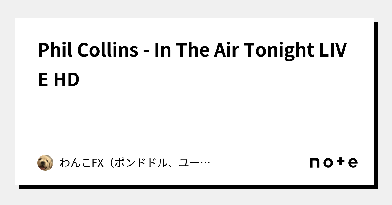 phil-collins-in-the-air-tonight-live-hd-fx