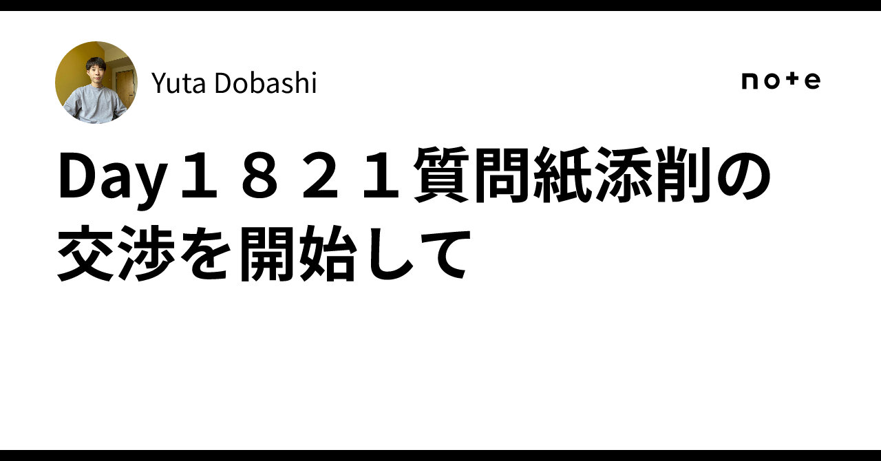 ☆値下げしました☆フェローアカデミー　BETA 添削課題解答付 ☆値下げしました☆フェローアカデミー BETA 添削課題解答付