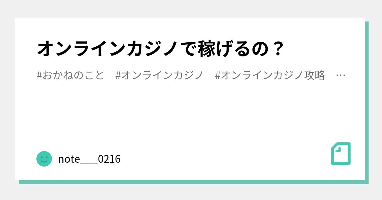 初心者 も真似をするだけ簡単 オンラインカジノ 月100万以上現在も稼い る方法を詳しく教えます(情報)｜売買されたオークション情報、yahooの商品情報をアーカイブ公開  - オークファン 情報