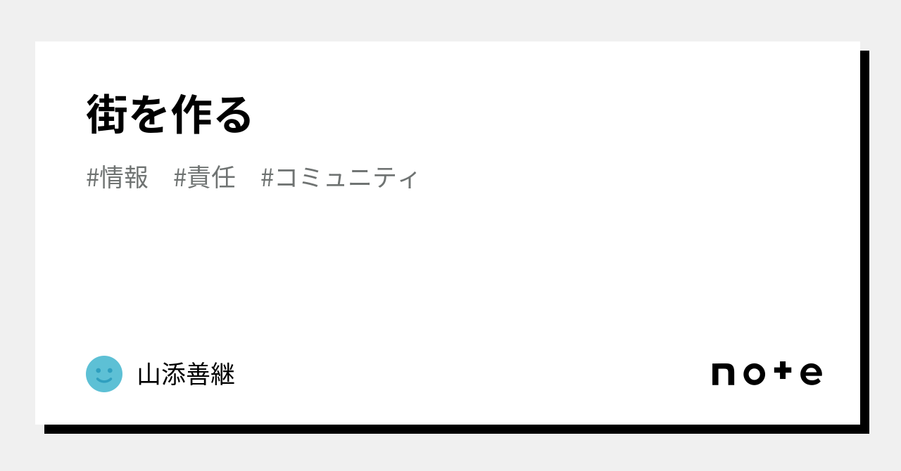 お金、自然