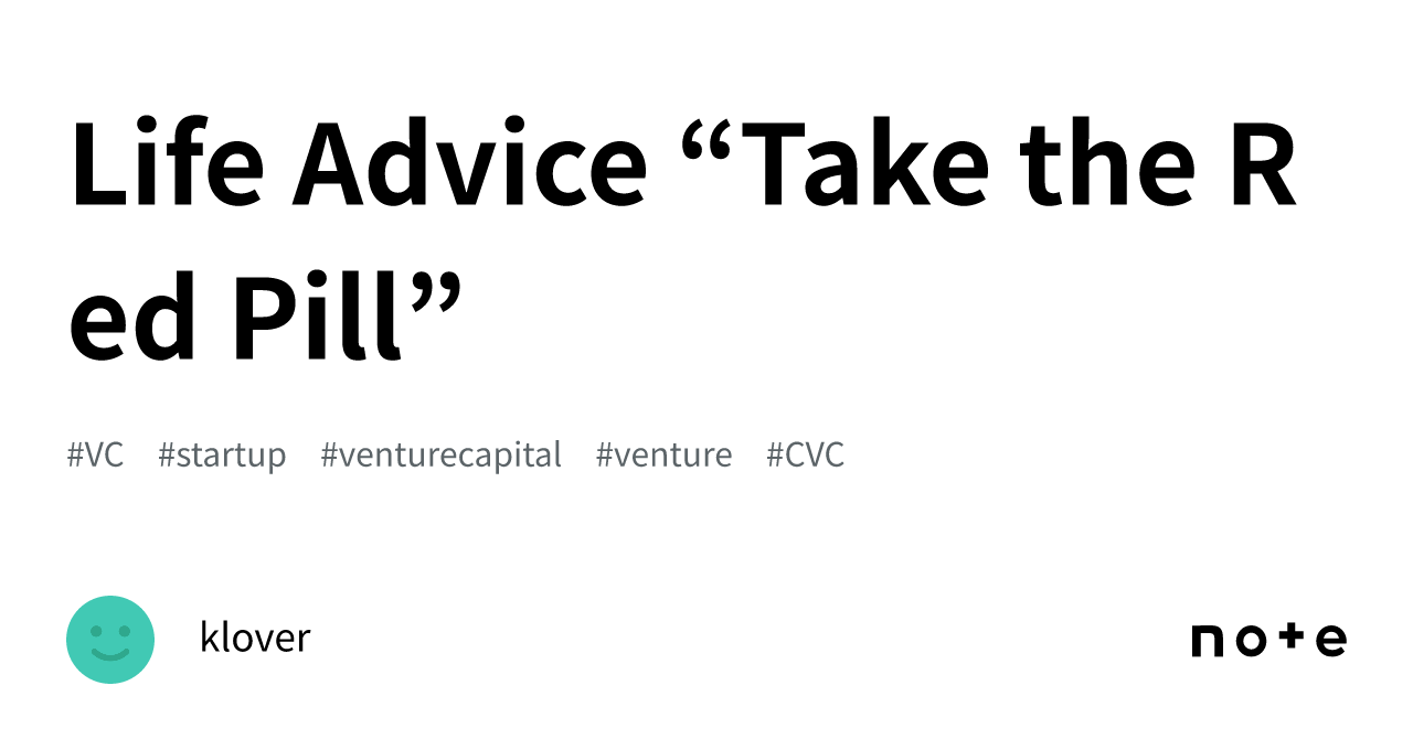 Life Advice “Take the Red Pill”｜klover