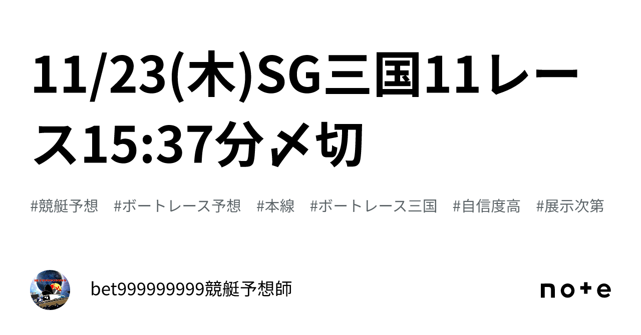 東京タワー ネタバレ