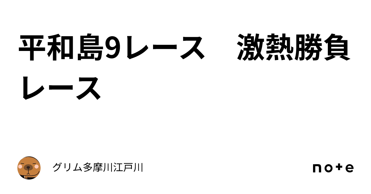 阪神高速1号环状线