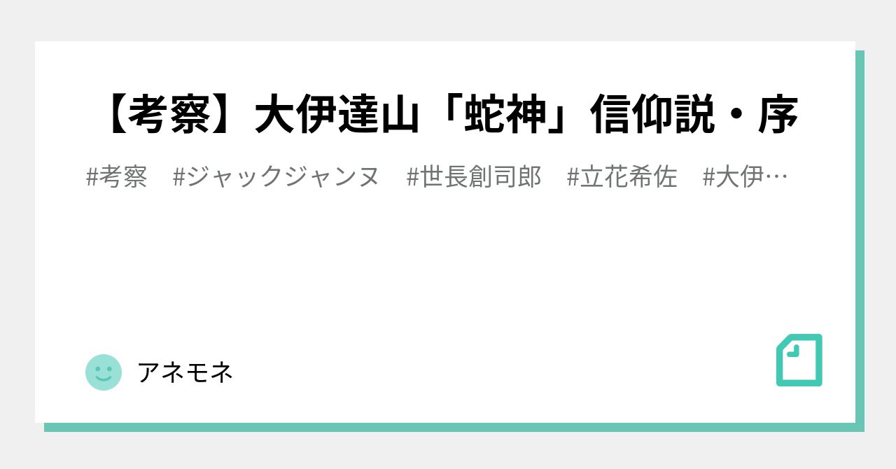 神はなぜいるのか? Q432 神が存在するという証拠はありますか。【3分でわかる！聖書
