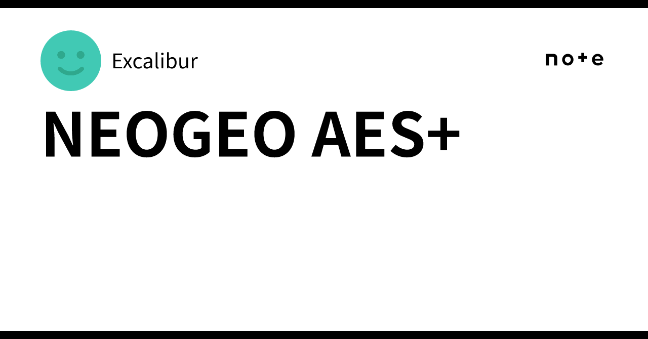 NEOGEO AES+|Excalibur