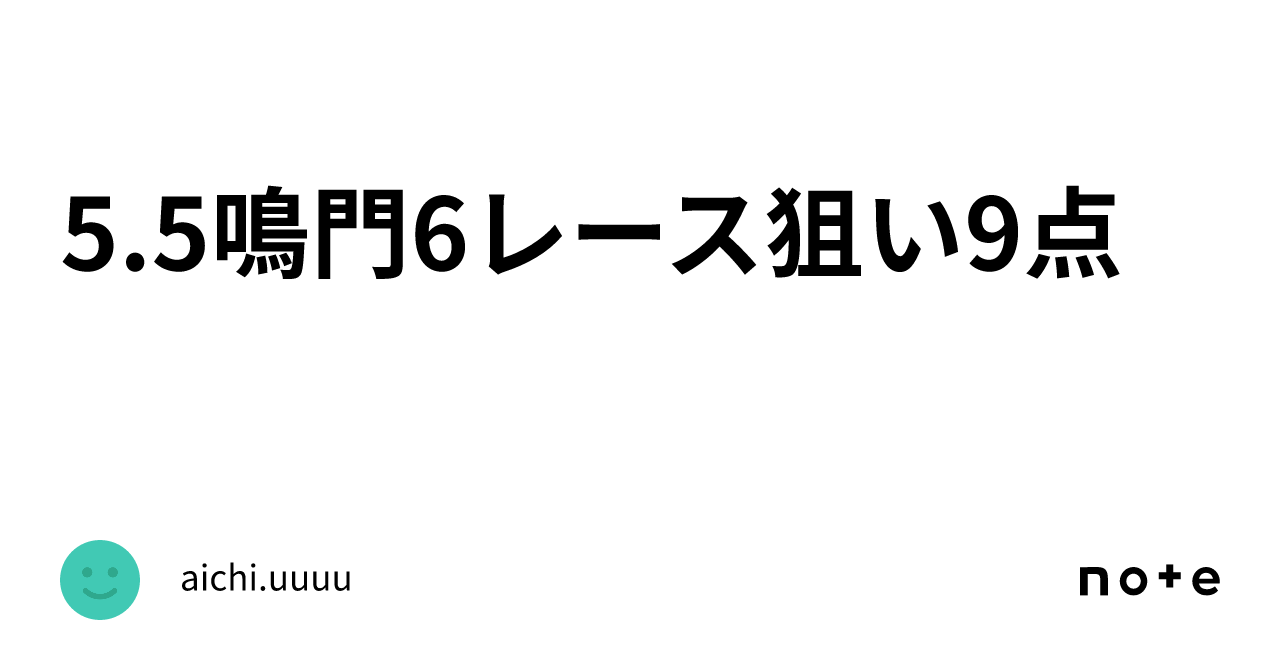 ほしのあき ら