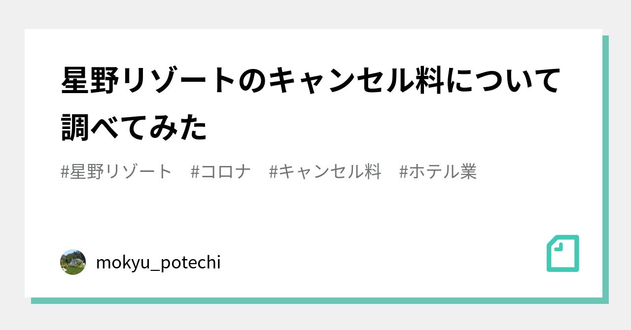 東京タワー 2005 見る