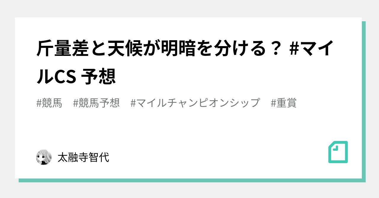 いとうあさこ かたせ梨乃 旅番組