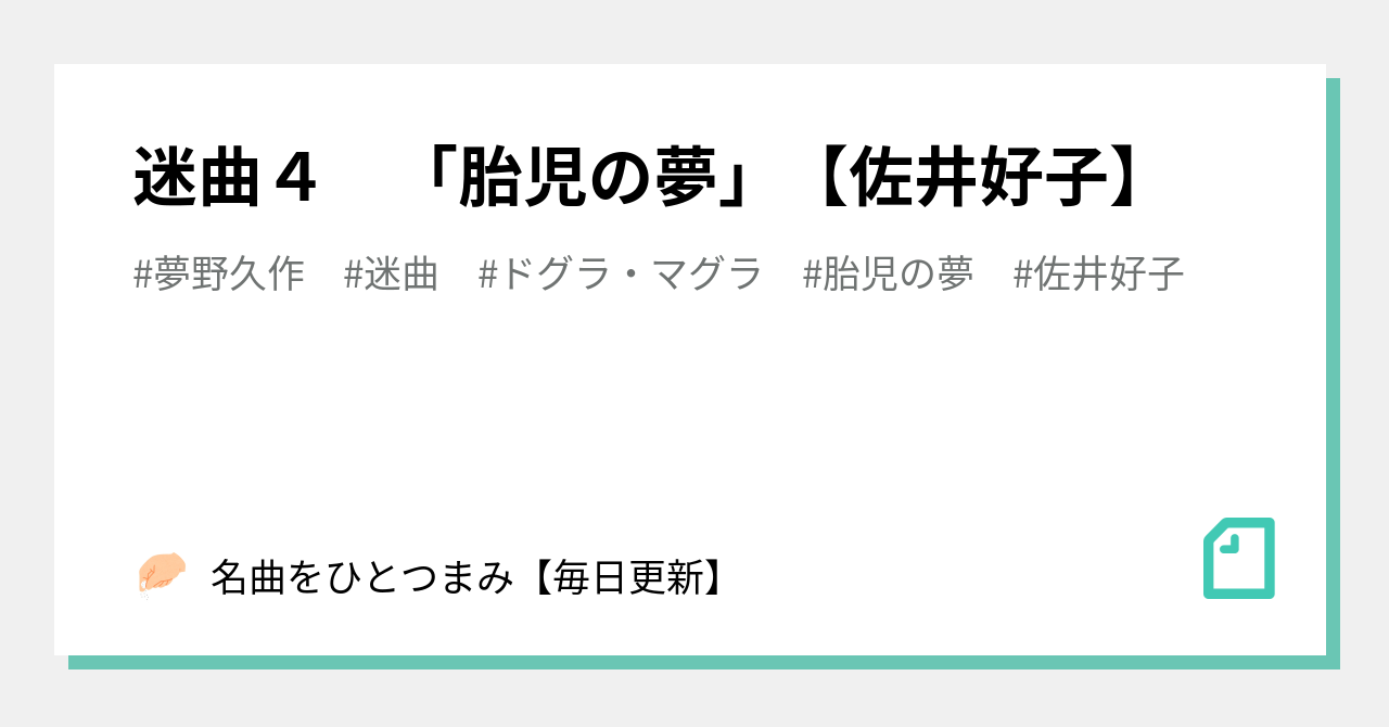 送料込 新品 佐井好子全集 佐井好子 abamedyc.com