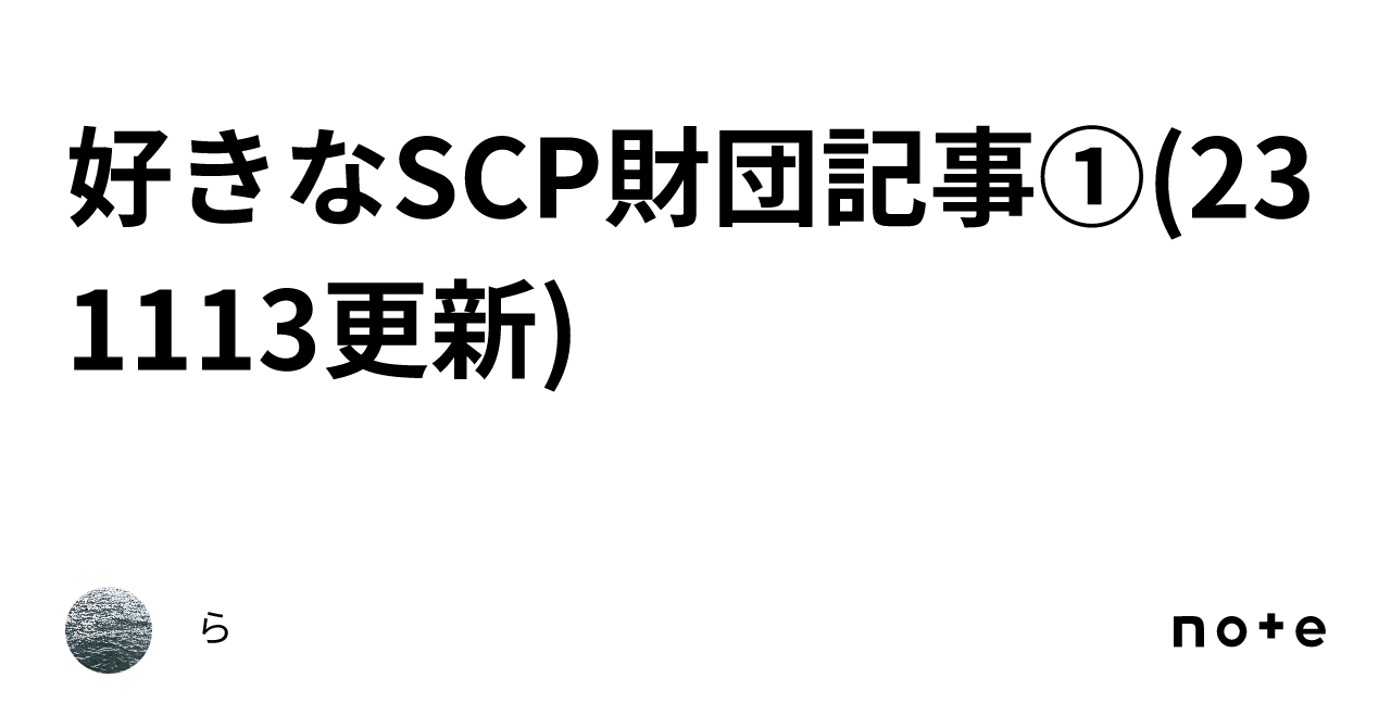 SCP-960-JP - SCP財団