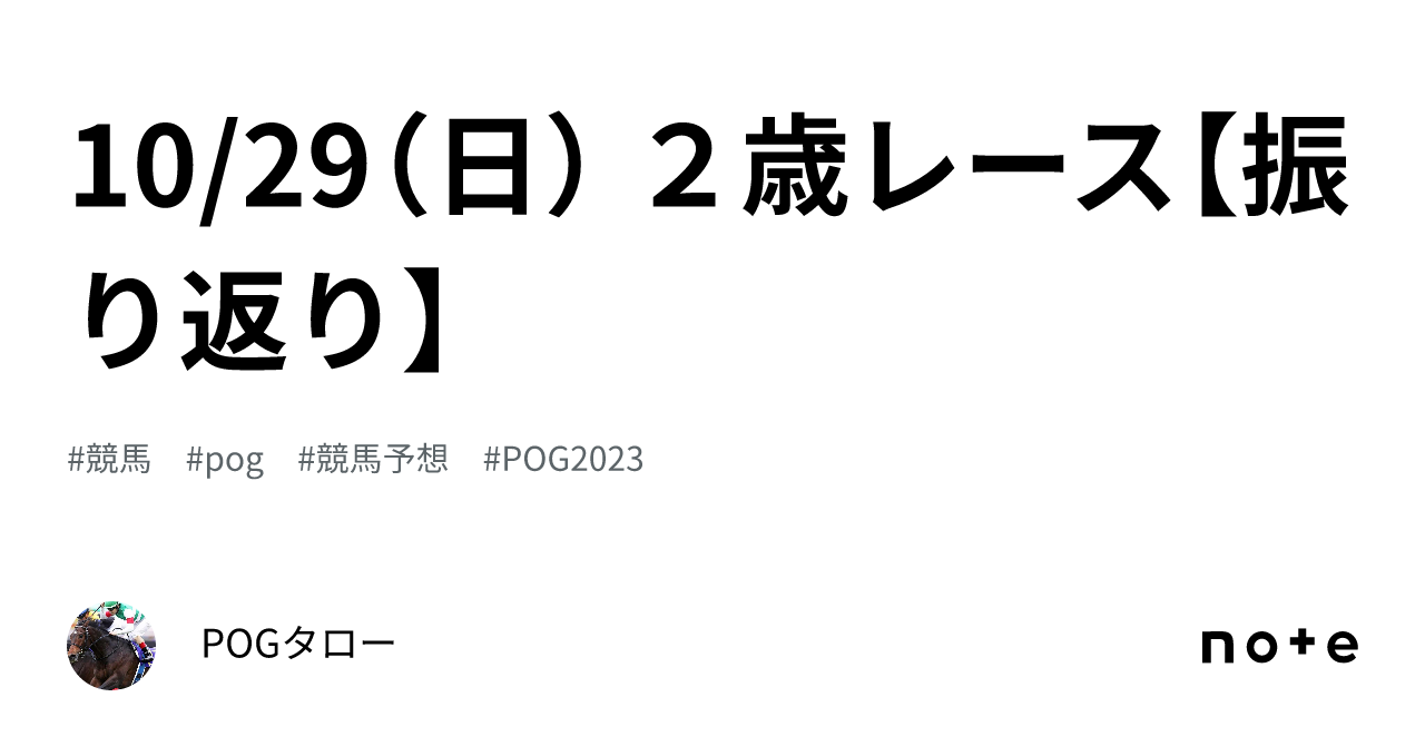 いとうあさこ ポケカ