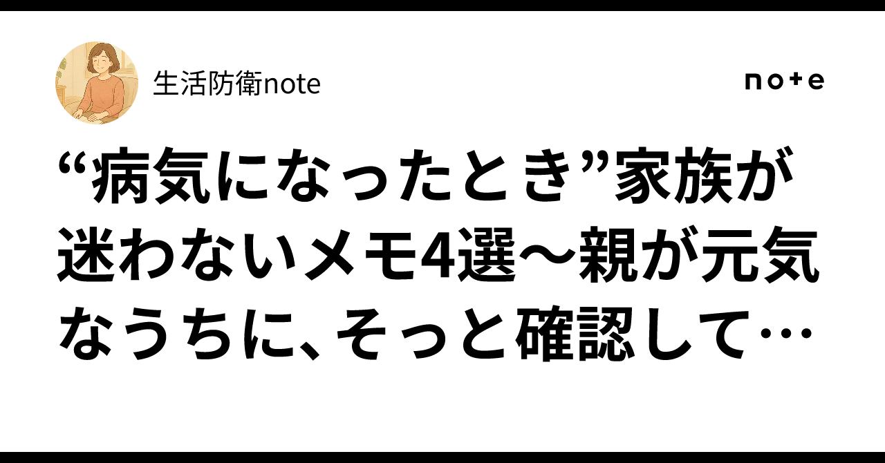 人気のクリスマスアイテムがいっぱい！ ♡S♡家族退院の為バタバタ♡pf必読♡様 秀で その他