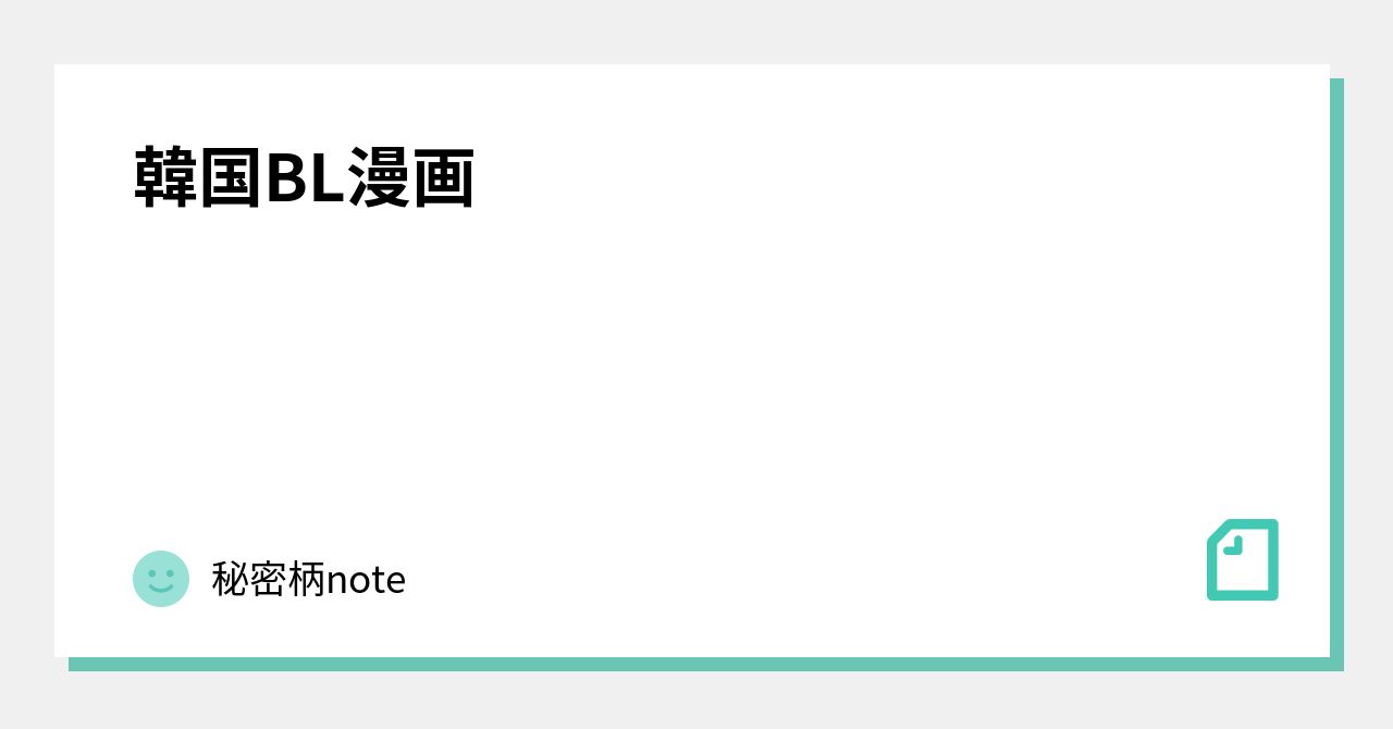 秘密の間柄 全巻新品未開封セット ケース付き 売上高ランキング csti