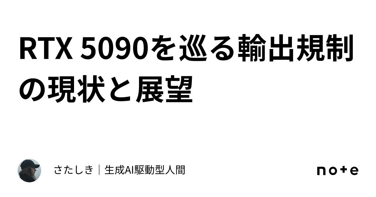 海外輸出管理法制度 中国版 第20版 経済産業省 中部経済産業局 on X: 