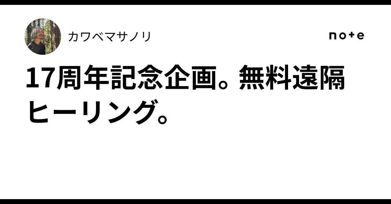 ご予約済み専用ページ※お不動様1か月遠隔ヒーリング ご予約済み専用ページ※お不動様1か月遠隔ヒーリング im665age.jpg