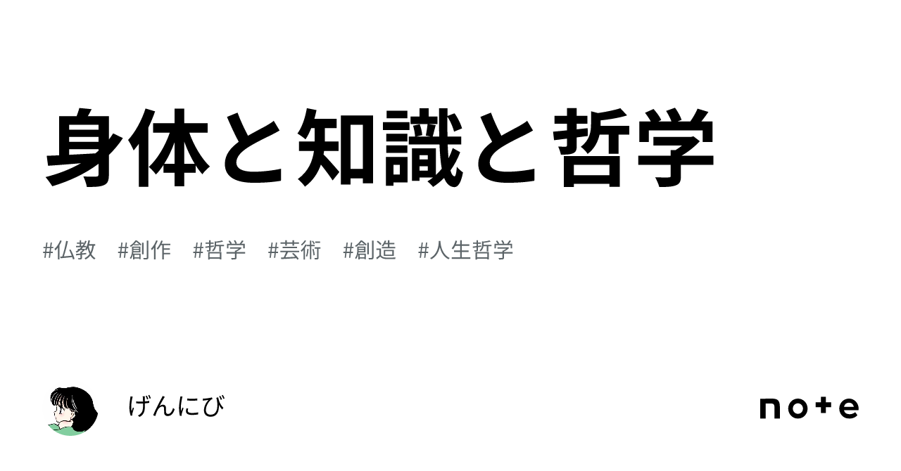 岩波講座 哲学〈1〉いま“哲学する”ことへ (shin-