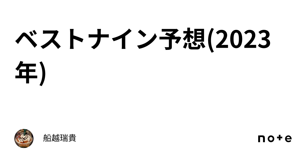 リアルタイム テレビ