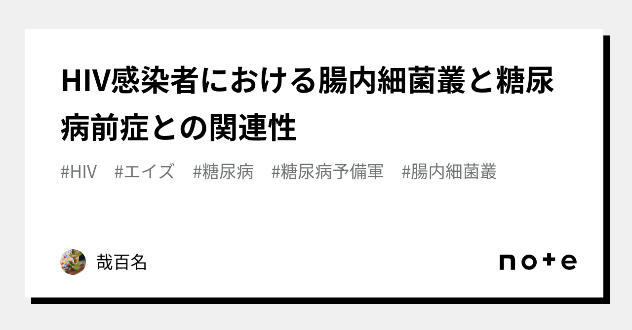 空腹時血漿グルコース (FPG) 検査
