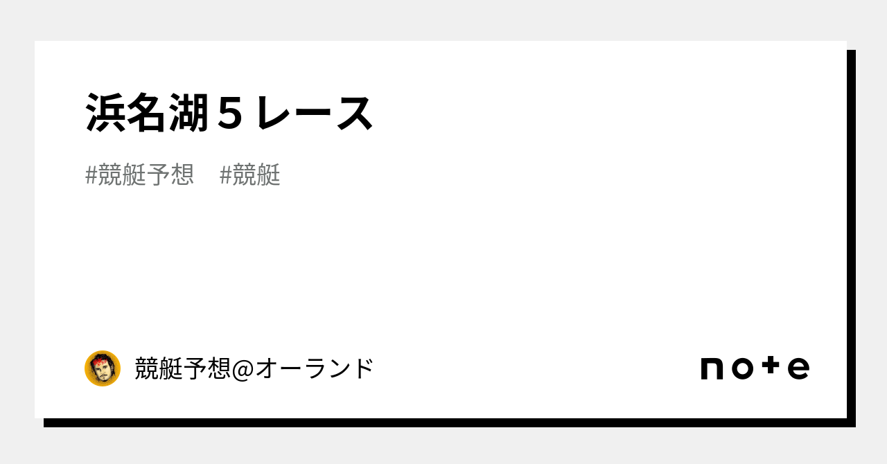 東京タワー 現在