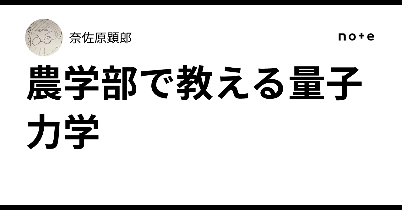 ヤンマー 量子力学史』をお譲りして頂きました。｜古本買取
