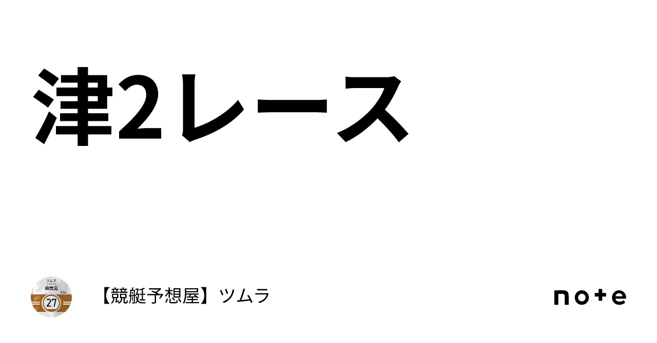 いとうあさこ ポケカ